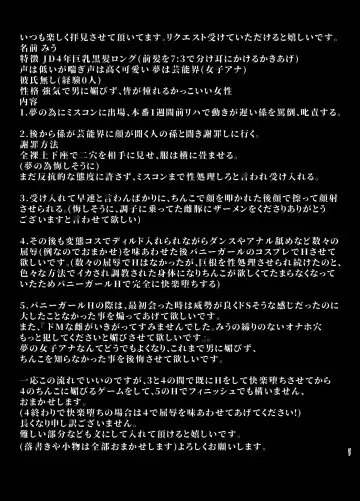 [Sevengar] Rutsubo Vol. 02 Fhentai - Page 58