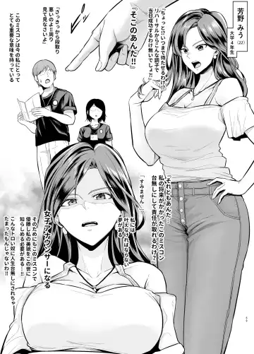 [Sevengar] Rutsubo Vol. 02 Fhentai - Page 60