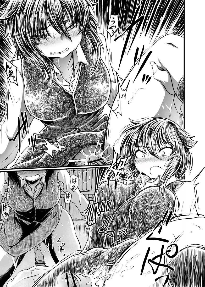 [Kujira Sanbiki] Shokuba to Sex to Nichijou Fhentai - Page 9