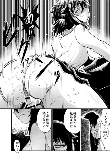 [Kujira Sanbiki] Shokuba to Sex to Nichijou Fhentai - Page 26