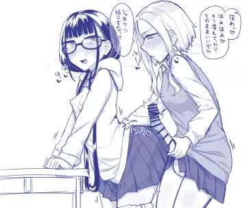 [Makano Mucchi] Futanari na Koto ga Yuujin ni Barete Ite... Fhentai - Page 80