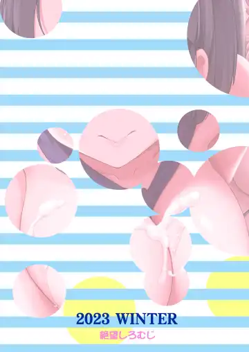 [Shousan Bouzu] Kyonyuu no Oyako ni Osewa ni Nattemasu. Harem Hen Fhentai - Page 81