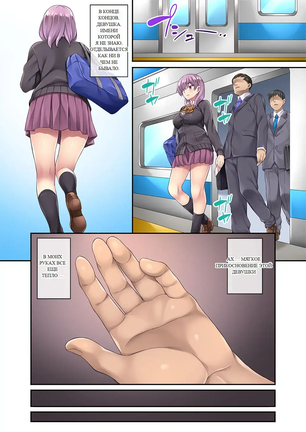 [Mizuhara Yuu] Fukanshou dakedo Kyou Tomete. Fhentai - Page 5