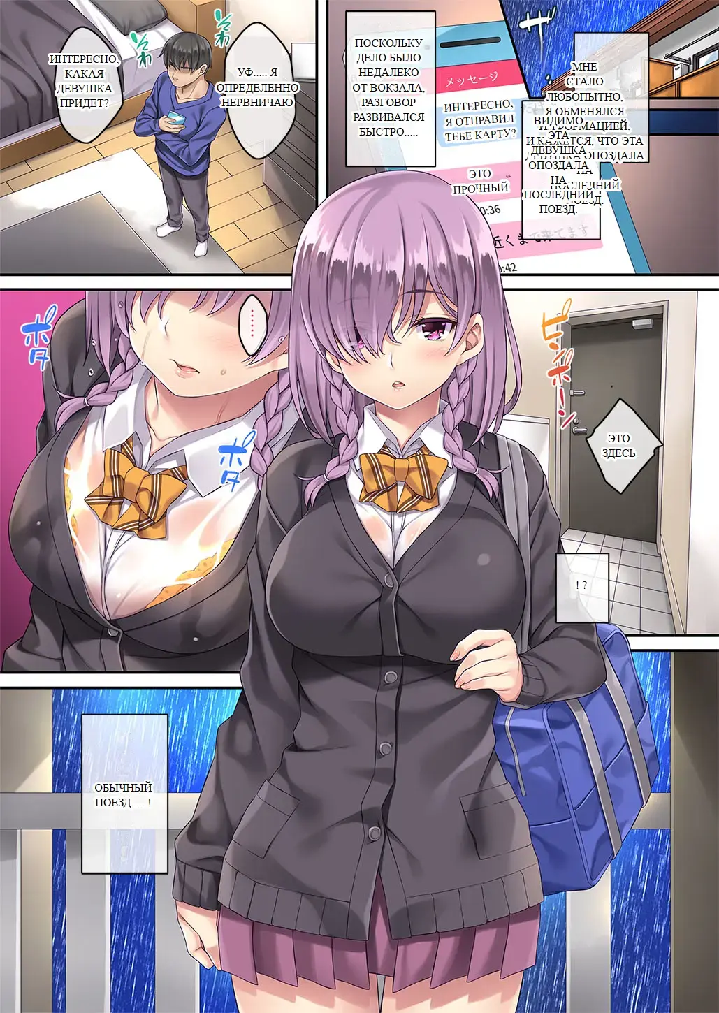 [Mizuhara Yuu] Fukanshou dakedo Kyou Tomete. Fhentai - Page 7