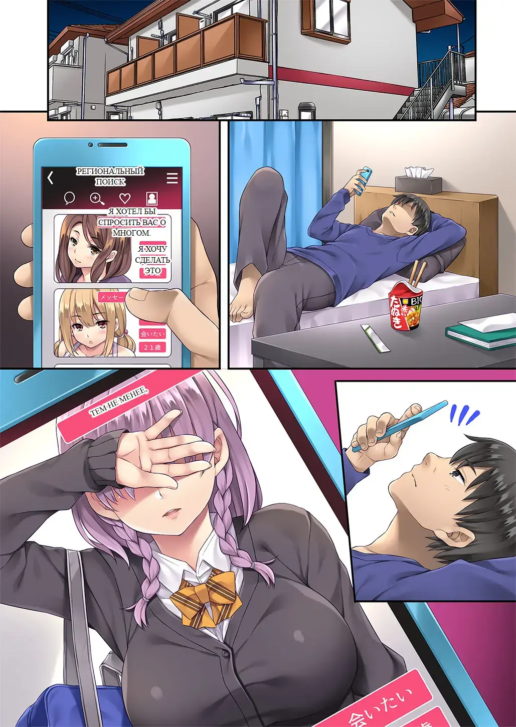 [Mizuhara Yuu] Fukanshou dakedo Kyou Tomete. Fhentai - Page 58