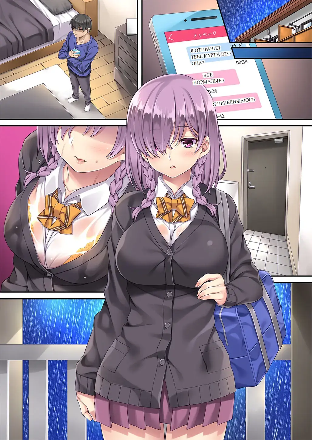 [Mizuhara Yuu] Fukanshou dakedo Kyou Tomete. Fhentai - Page 59