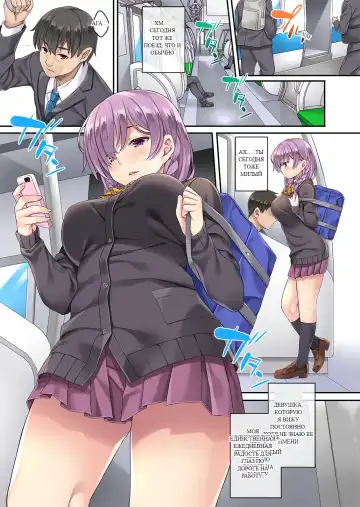 [Mizuhara Yuu] Fukanshou dakedo Kyou Tomete. Fhentai - Page 2