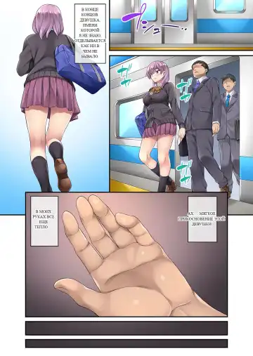 [Mizuhara Yuu] Fukanshou dakedo Kyou Tomete. Fhentai - Page 5