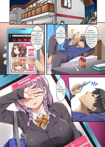 [Mizuhara Yuu] Fukanshou dakedo Kyou Tomete. Fhentai - Page 6