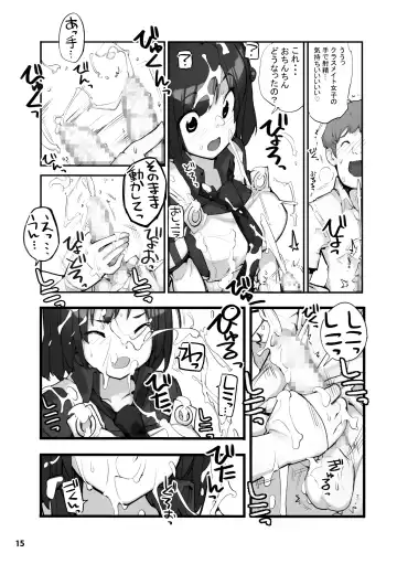 [Tamahagane] Sei ni Utokatta Watashi wa Class no Danshi to ￮￮￮ Shite Shimaimashita. 2 Fhentai - Page 15