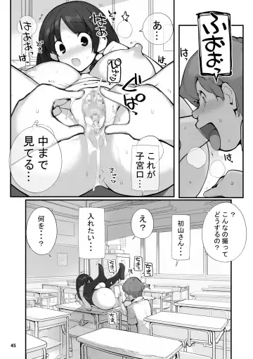 [Tamahagane] Sei ni Utokatta Watashi wa Class no Danshi to ￮￮￮ Shite Shimaimashita. 2 Fhentai - Page 45