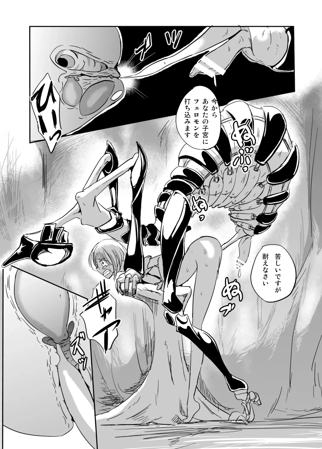 Ishukan Nikubenki Ranshou Dorei Fhentai - Page 11