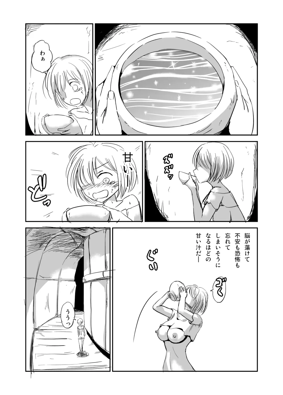 Ishukan Nikubenki Ranshou Dorei Fhentai - Page 13