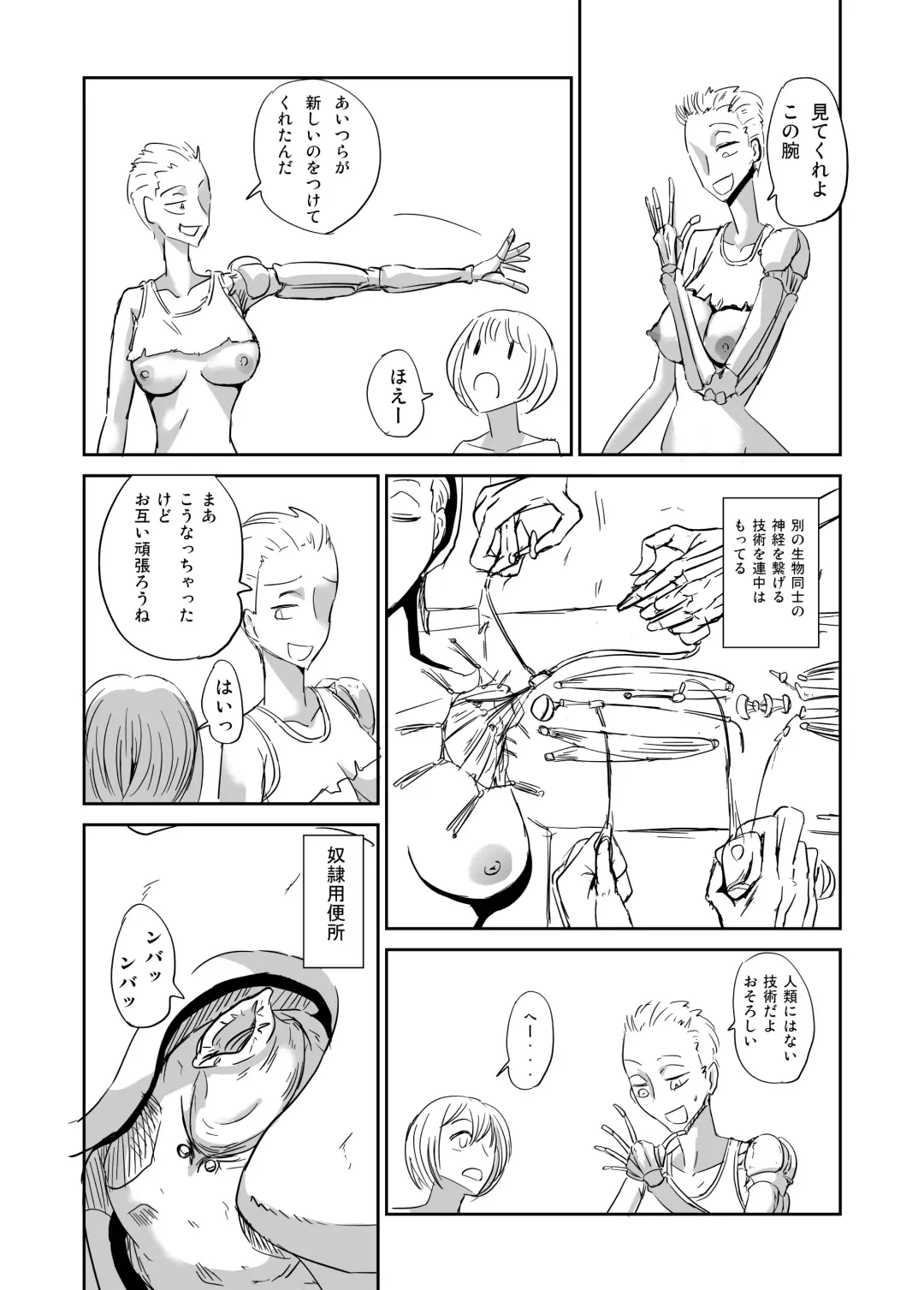 Ishukan Nikubenki Ranshou Dorei Fhentai - Page 15