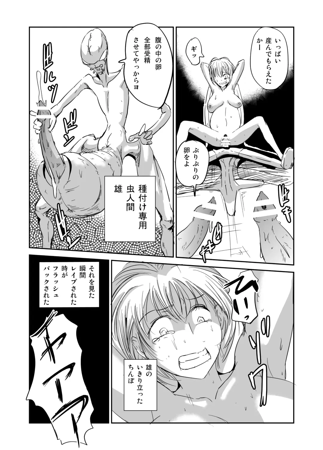 Ishukan Nikubenki Ranshou Dorei Fhentai - Page 32