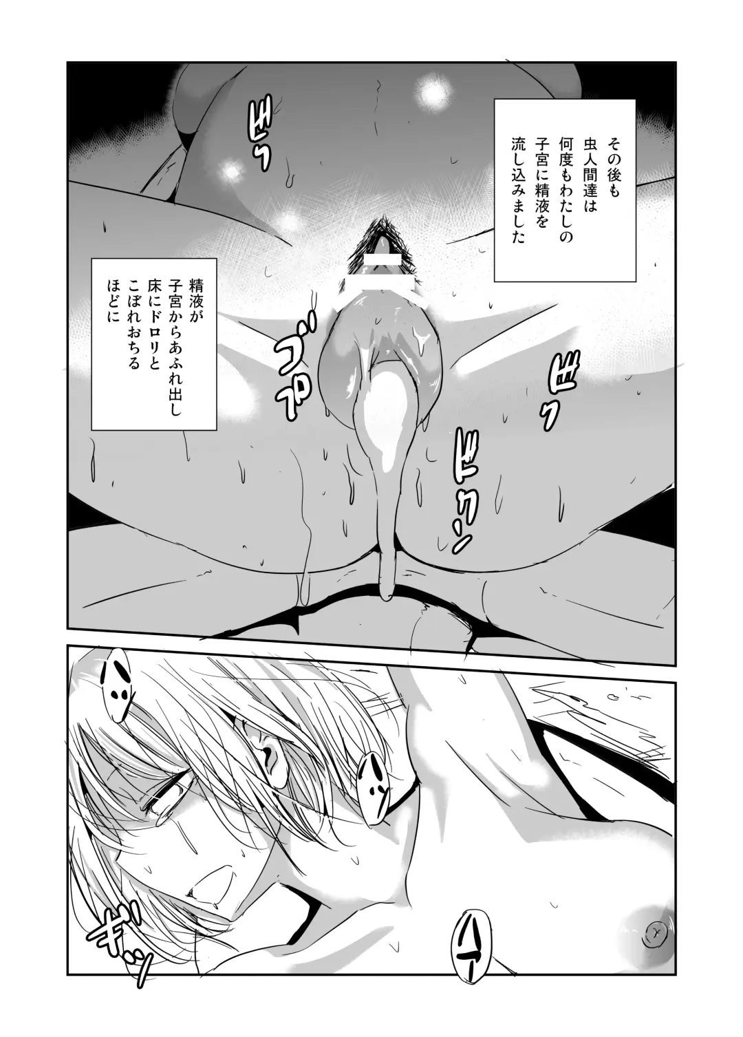 Ishukan Nikubenki Ranshou Dorei Fhentai - Page 38