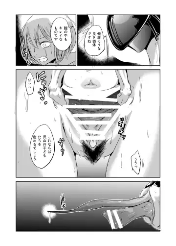 Ishukan Nikubenki Ranshou Dorei Fhentai - Page 10