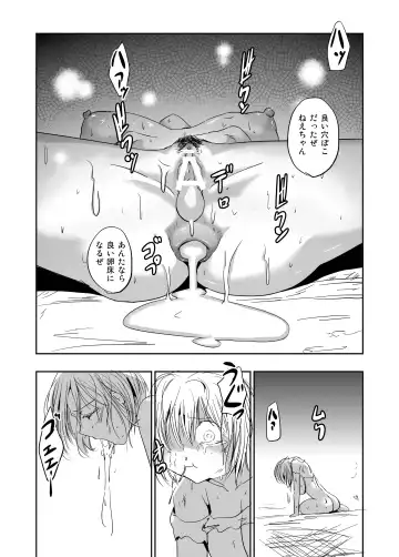 Ishukan Nikubenki Ranshou Dorei Fhentai - Page 23