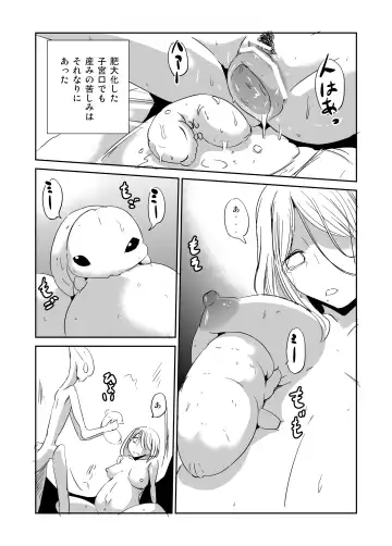 Ishukan Nikubenki Ranshou Dorei Fhentai - Page 42