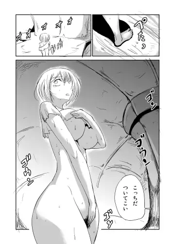 Ishukan Nikubenki Ranshou Dorei Fhentai - Page 6