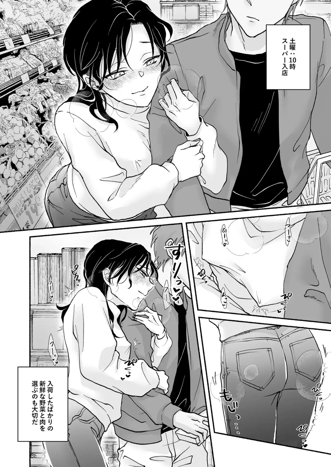 [Yanagi] Sex and Curry Rice Fhentai - Page 10