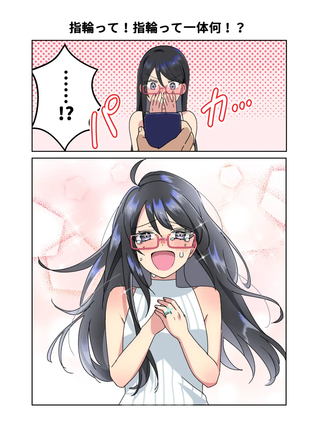 Choroi Onna dato Omotteiru desho? Fhentai - Page 19