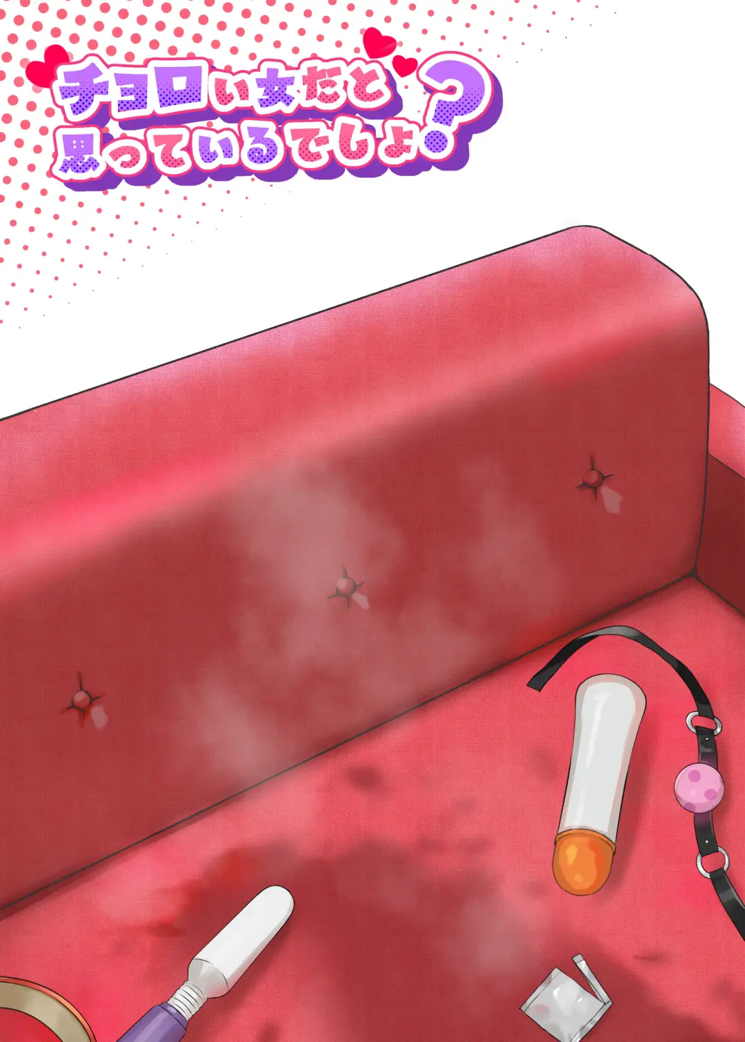 Choroi Onna dato Omotteiru desho? Fhentai - Page 22