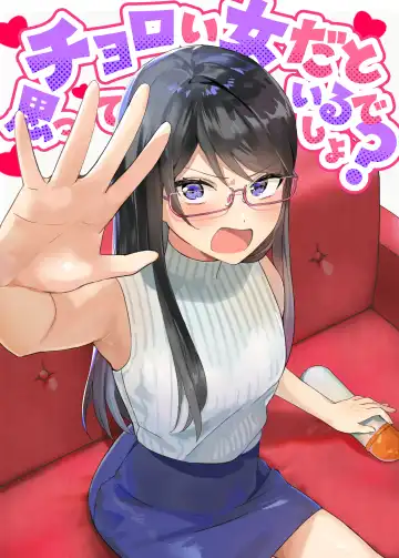 Read Choroi Onna dato Omotteiru desho? - Fhentai