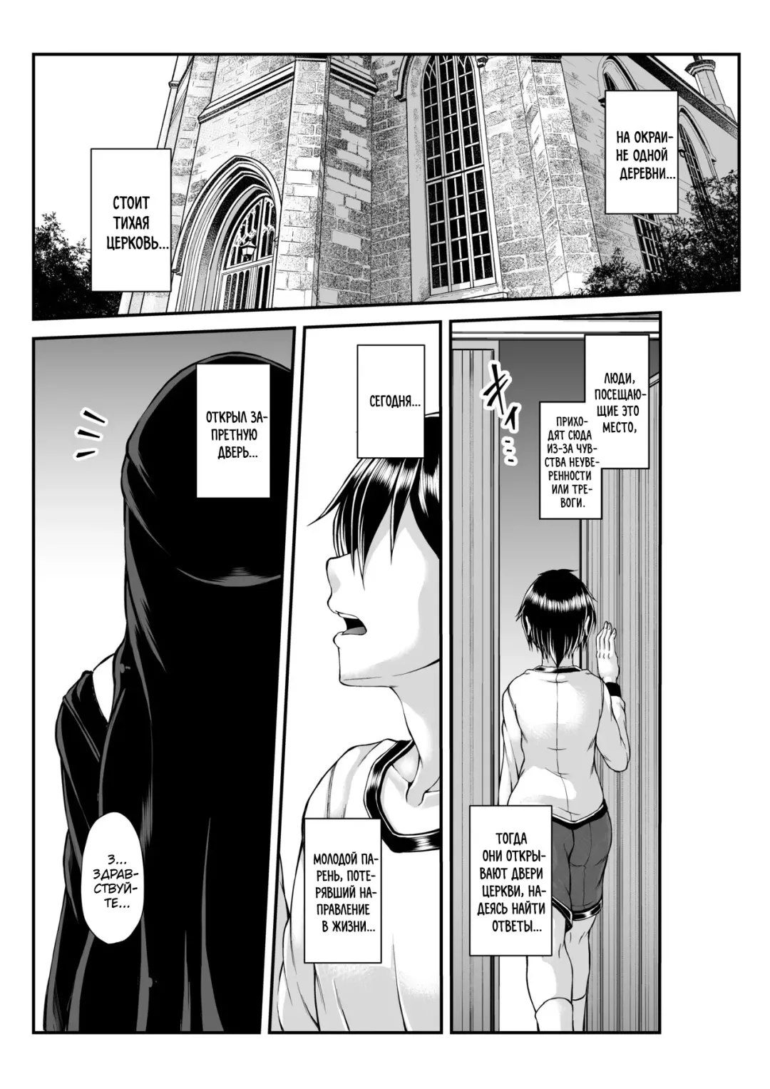 [Kakitsubata Kanae] Himitsu no Zangeshitsu Fhentai - Page 3
