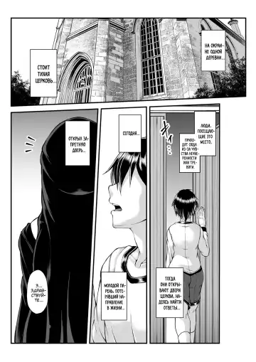 [Kakitsubata Kanae] Himitsu no Zangeshitsu Fhentai - Page 3