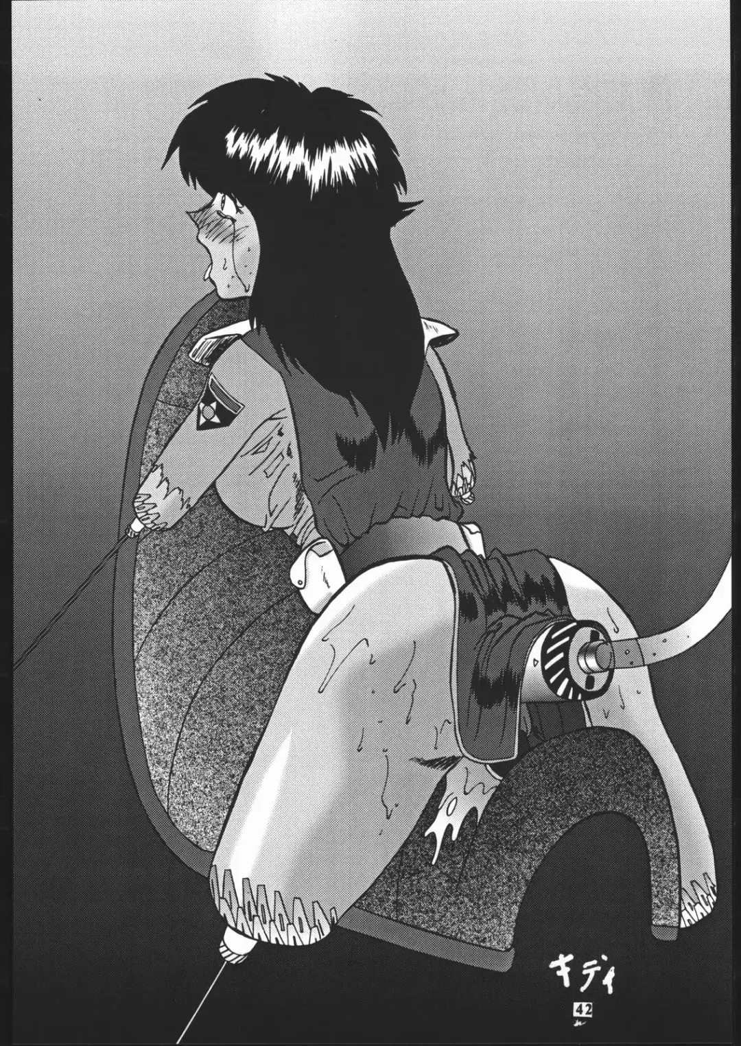 [Umedama Nabu] Super Robokko Taisen Fhentai - Page 43