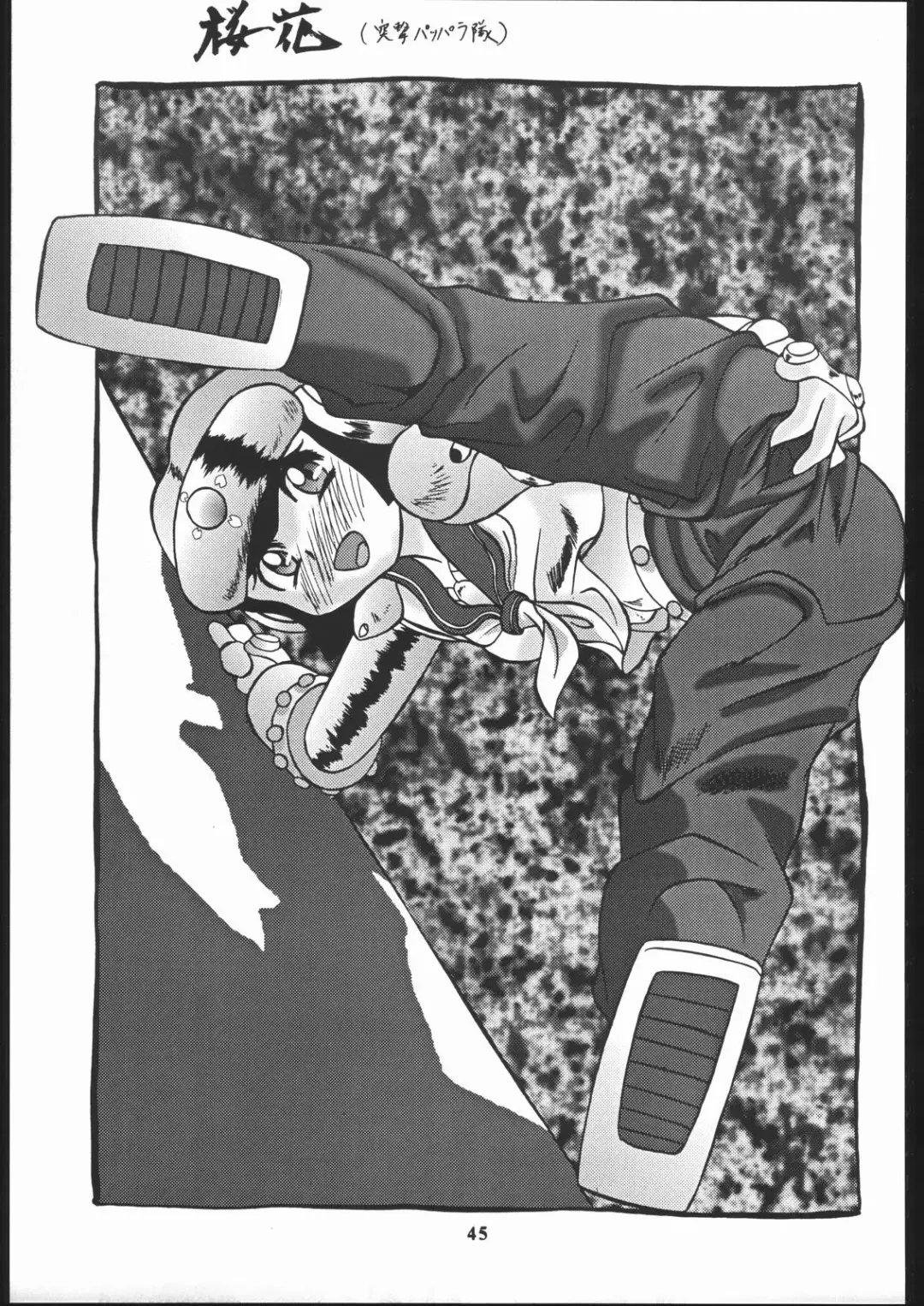 [Umedama Nabu] Super Robokko Taisen Fhentai - Page 46