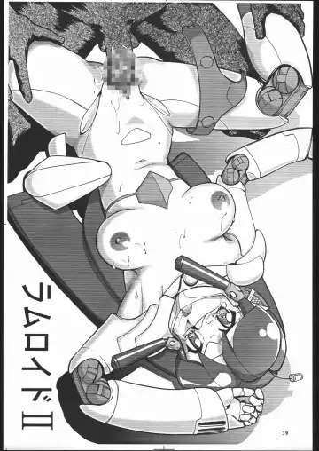 [Umedama Nabu] Super Robokko Taisen Fhentai - Page 40