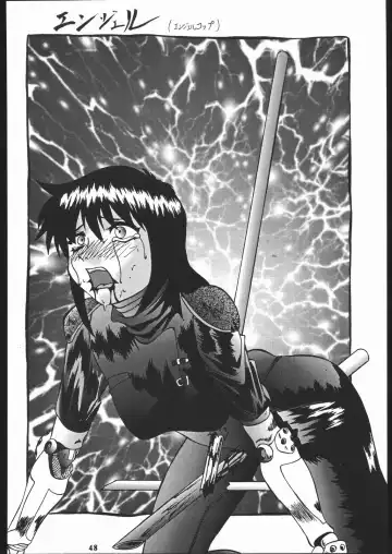 [Umedama Nabu] Super Robokko Taisen Fhentai - Page 49