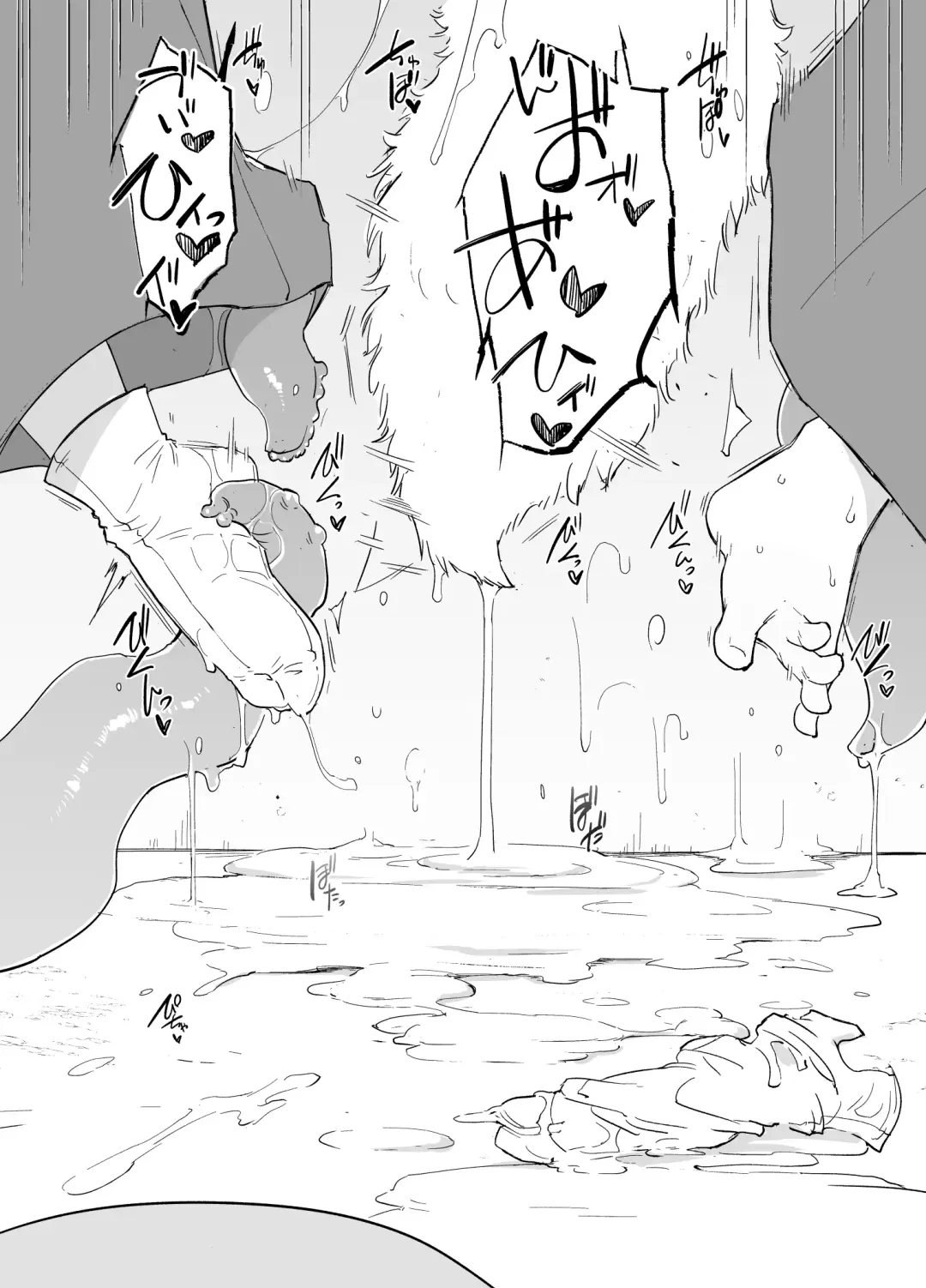 [Sakifox] Kado Kiroku No.1670 Fhentai - Page 18