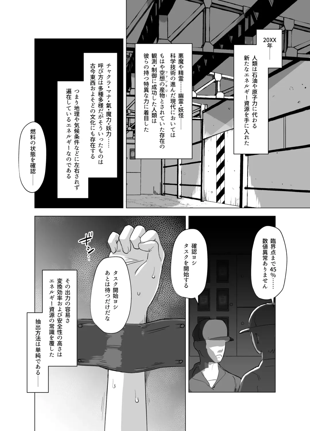 [Sakifox] Kado Kiroku No.1670 Fhentai - Page 3