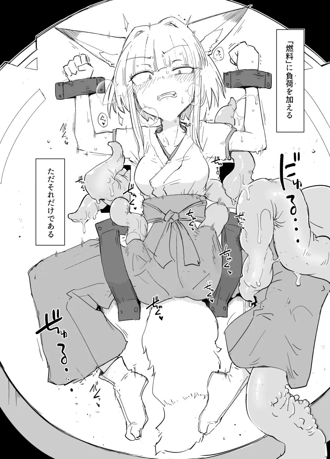 [Sakifox] Kado Kiroku No.1670 Fhentai - Page 4