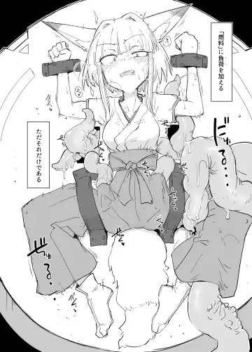 [Sakifox] Kado Kiroku No.1670 Fhentai - Page 4