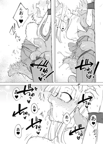 [Sakifox] Kado Kiroku No.1670 Fhentai - Page 8