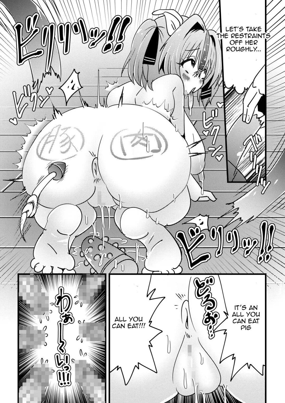 Kyouran Niku Tenkan ~Osubuta ni Nottorareta Nyotai~ Fhentai - Page 19