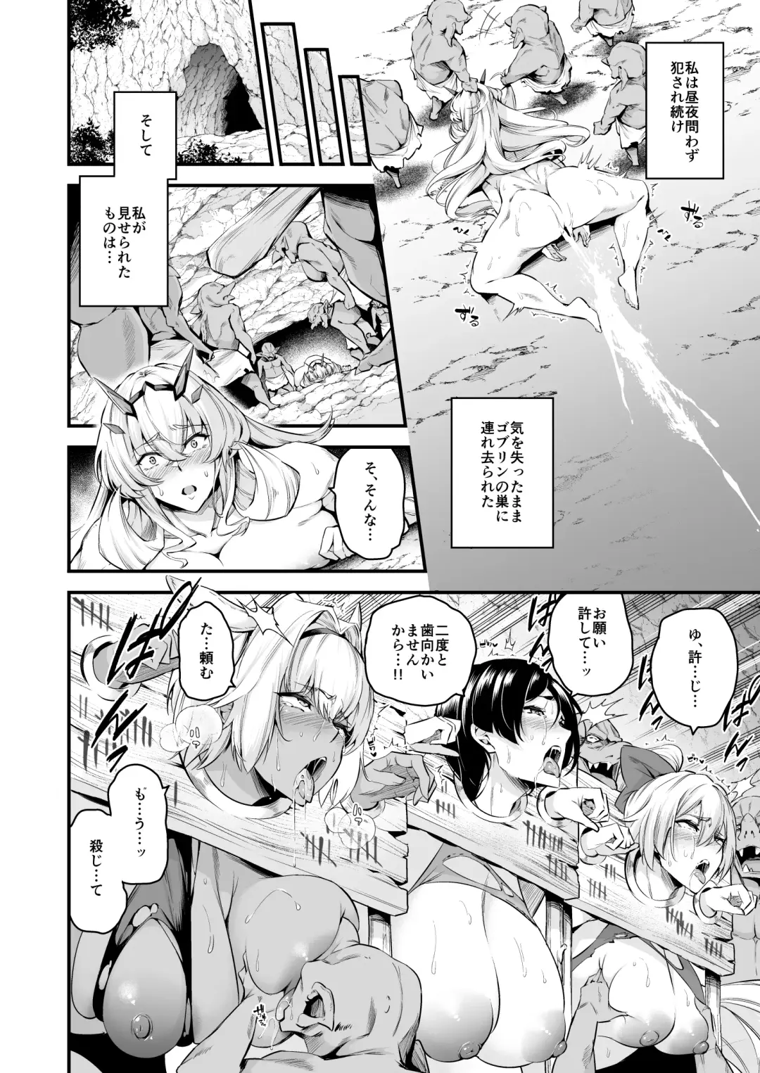 [Nasipasuta] Lv1 ni Naru Tokuiten - Singularity that becomes Lv1 Fhentai - Page 19