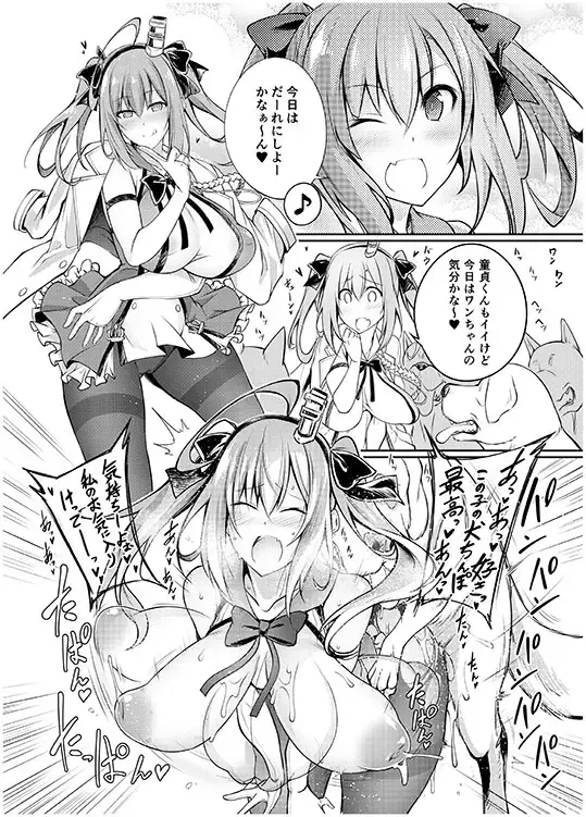 [Tenzen Miyabi] | Bestiality Textbook T1 Fhentai - Page 2