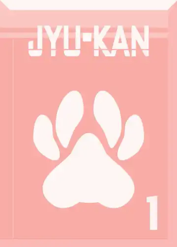 [Tenzen Miyabi] | Bestiality Textbook T1 Fhentai - Page 5