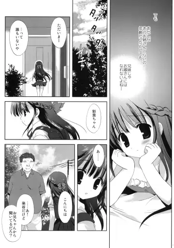 [Korisu] XS #02 Eien no Imouto Fhentai - Page 8