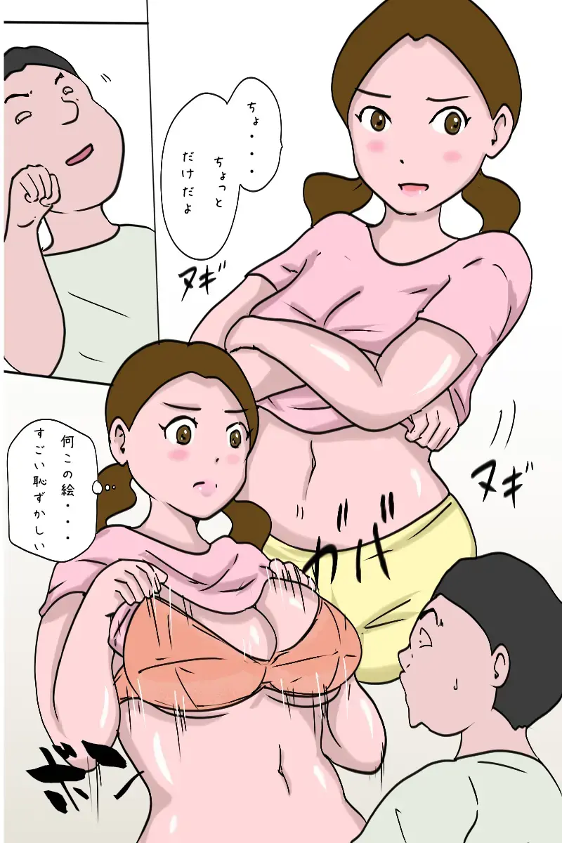 Kyouiku Gakari no Ane ni Seikyouiku mo Oshiete Morau Koto ni Natta Otouto Fhentai - Page 8