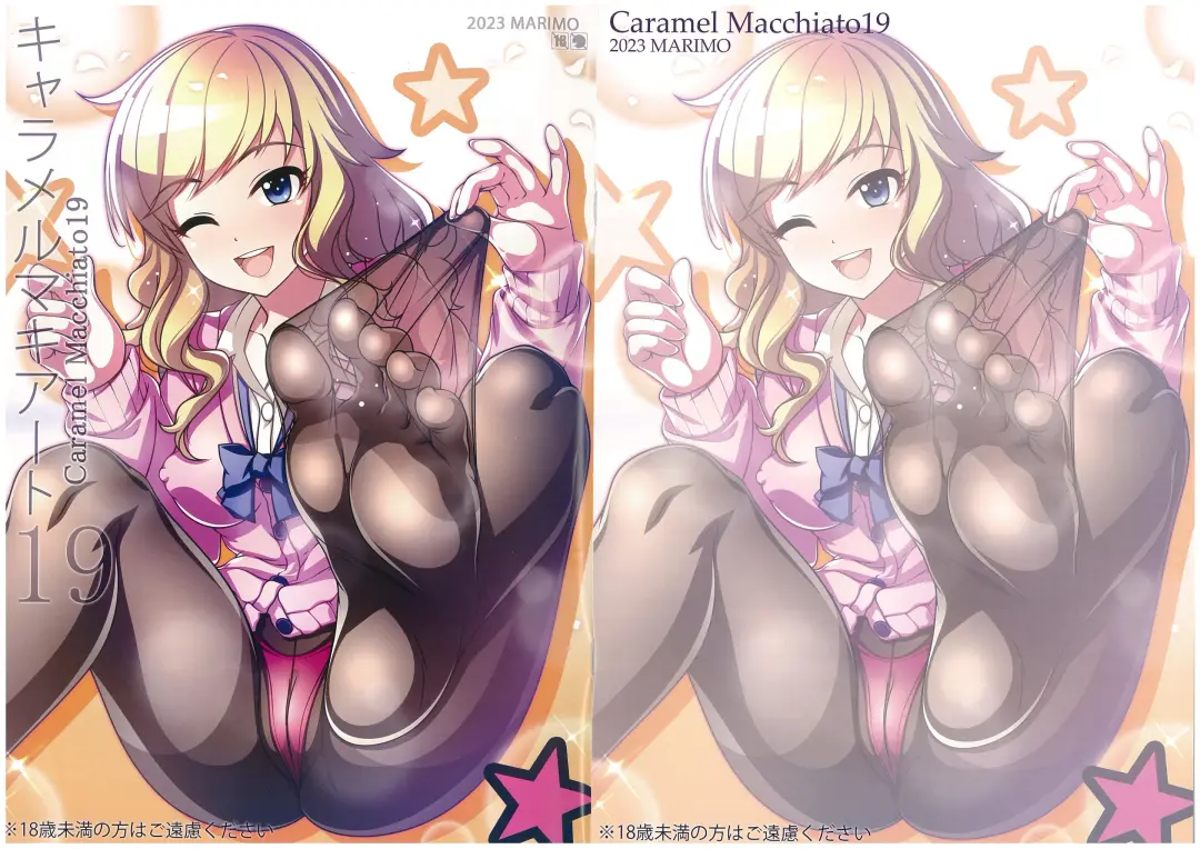 [Ahen] Caramel Macchiato 19 Fhentai - Page 1