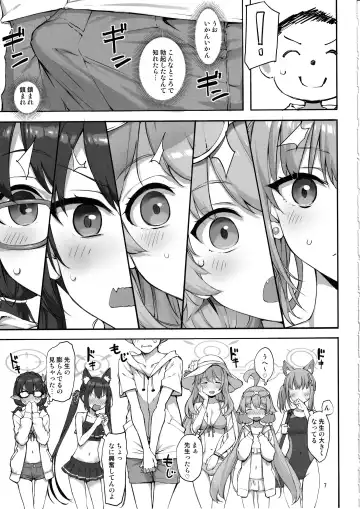 [Takayaki] Abydos no Natsuyasumi Fhentai - Page 6