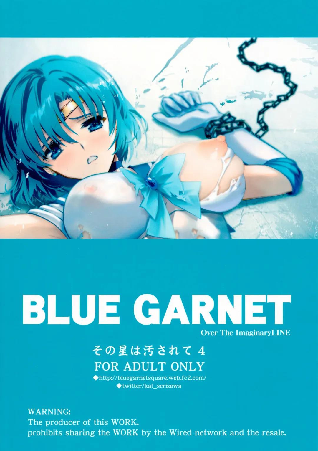 [Serizawa Katsumi] Sono Hoshi wa Yogosarete 4 Fhentai - Page 18