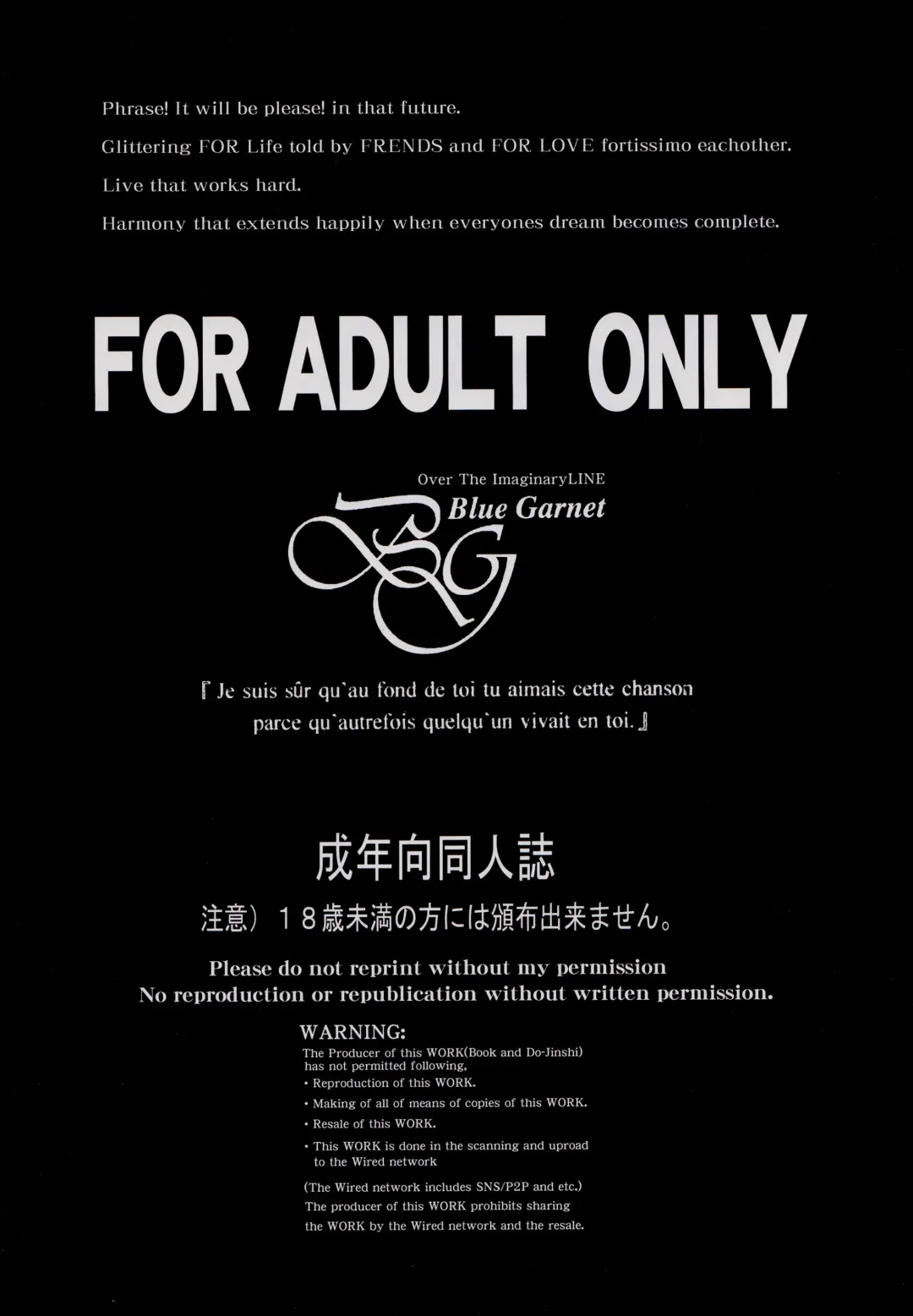 [Serizawa Katsumi] Sono Hoshi wa Yogosarete 4 Fhentai - Page 2