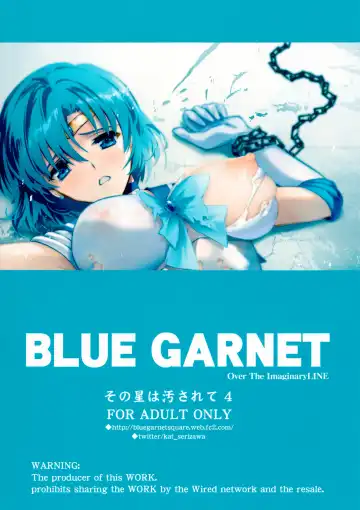 [Serizawa Katsumi] Sono Hoshi wa Yogosarete 4 Fhentai - Page 18